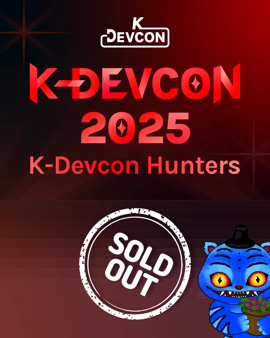 [Event] DEVCON 2025 티켓 전석 매진!
