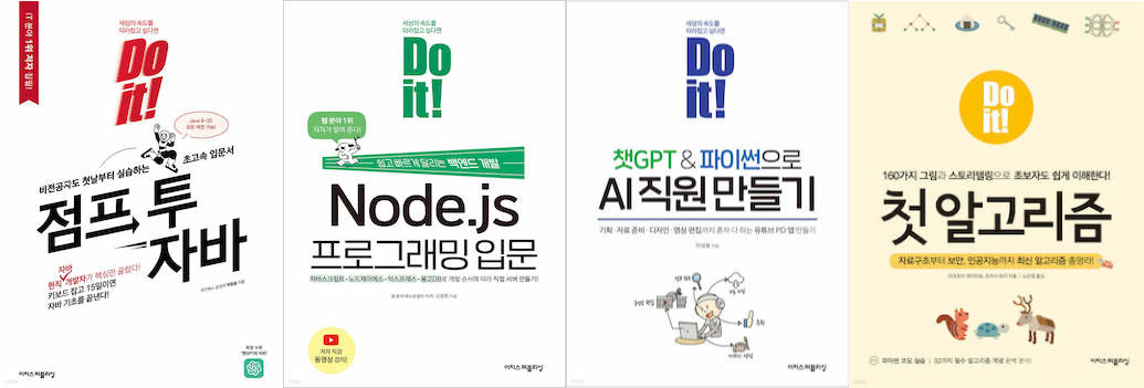 [Meet up] 2023-12-02 Merry Developermas (Seoul) - 이미지 2
