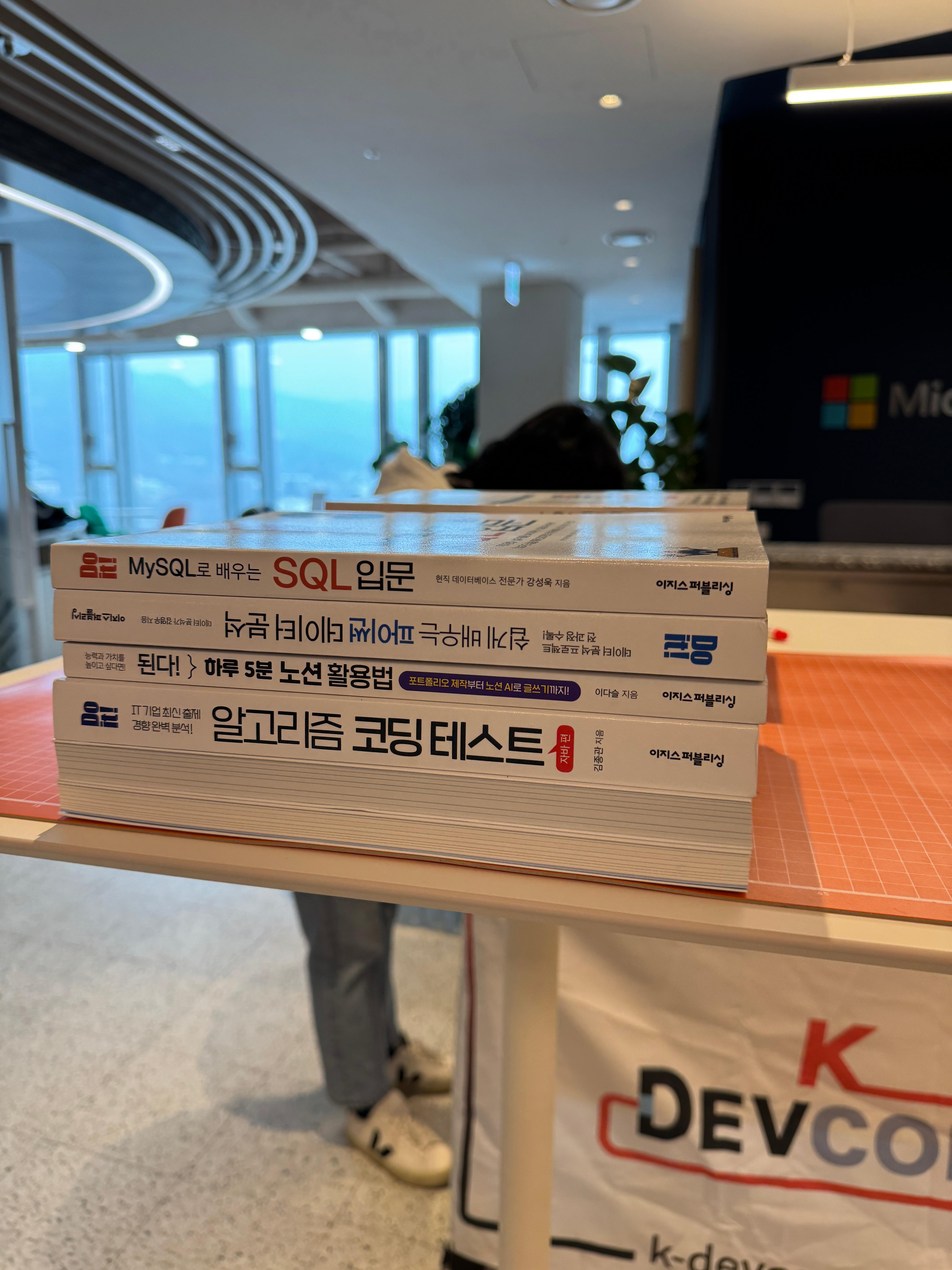 [좋은 개발자가 되기 위해 ②] 이월엔 Devbloom 밋업 - 봄처럼 피어나는 인사이트의 향연 - 이미지 19