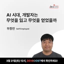 부종민님