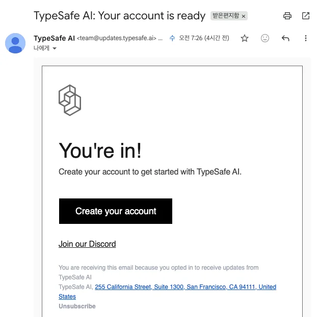 TypeSafe AI 계정 준비 완료 메일